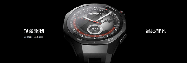 1488元起 華為WATCH GT 5正式發(fā)布！首發(fā)玄璣感知系統(tǒng)