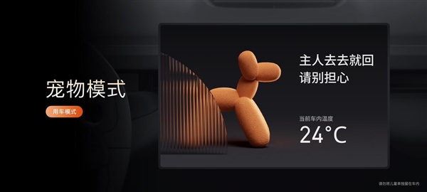 星紀(jì)魅族智能座艙Flyme Auto已接入4個(gè)品牌、14款車型：用戶超20萬(wàn)人