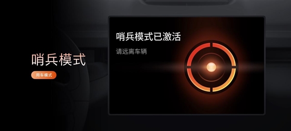 星紀(jì)魅族智能座艙Flyme Auto已接入4個(gè)品牌、14款車型：用戶超20萬(wàn)人