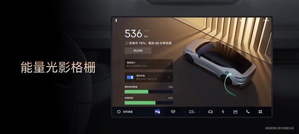 星紀(jì)魅族智能座艙Flyme Auto已接入4個(gè)品牌、14款車型：用戶超20萬(wàn)人