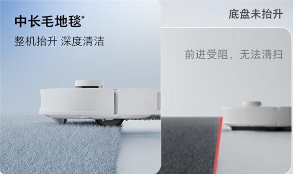 高4cm越障脫困！石頭P20 Pro和G20S Ultra堪稱掃拖界的越野車