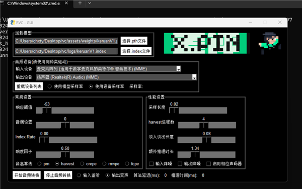 三只羊“財(cái)色錄音”是假的！但背后技術(shù)是真的恐怖