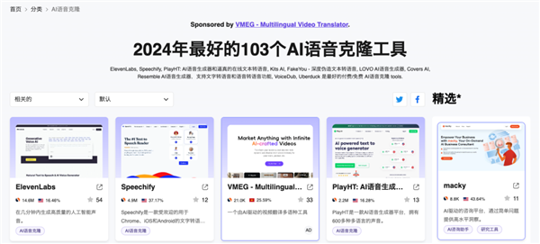 三只羊“財(cái)色錄音”是假的！但背后技術(shù)是真的恐怖