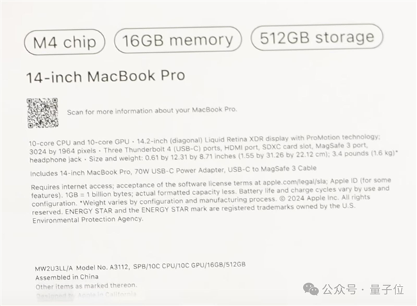 蘋果14年來嚴(yán)重產(chǎn)品泄漏！M4版MacBook還沒發(fā)：開箱視頻滿天飛