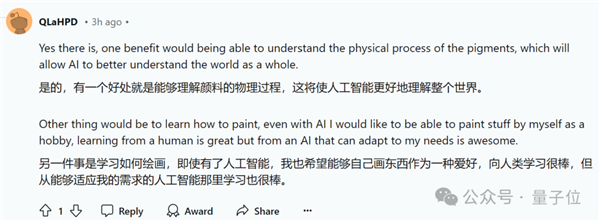 AI逆向繪畫(huà)火了！一鍵重繪梵高《星空》