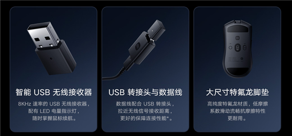 299元！小米鼠標X1開售：8KHz回報率 支持自定義驅(qū)動