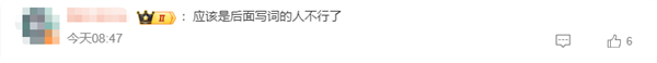 董宇輝直播講解居里夫人翻車：發(fā)現(xiàn)鈾、發(fā)明X光機