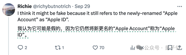 蘋果14年來嚴(yán)重產(chǎn)品泄漏！M4版MacBook還沒發(fā)：開箱視頻滿天飛