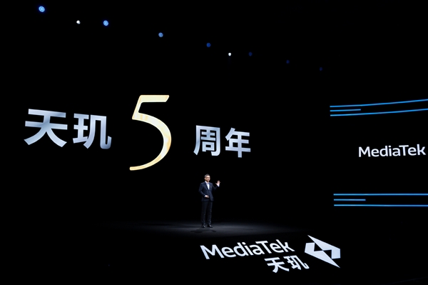 你用過(guò)哪款 聯(lián)發(fā)科天璣品牌5周年！聯(lián)合辛芷蕾拍攝大電影《天際奇航》