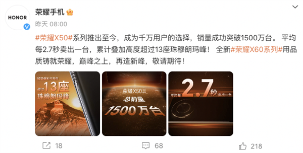 1999元！衛(wèi)星通信+超大電池 這千元機卷瘋了 