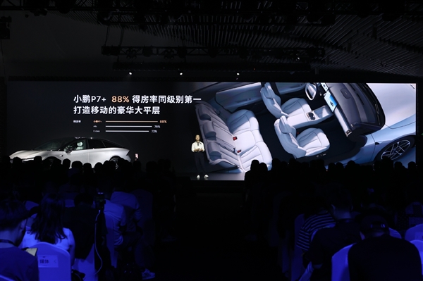 搬家神器！小鵬P7+能放33個行李箱：比SUV還能裝