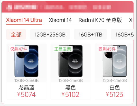 都年底了 8Gen3旗艦還值得買 而且很值！