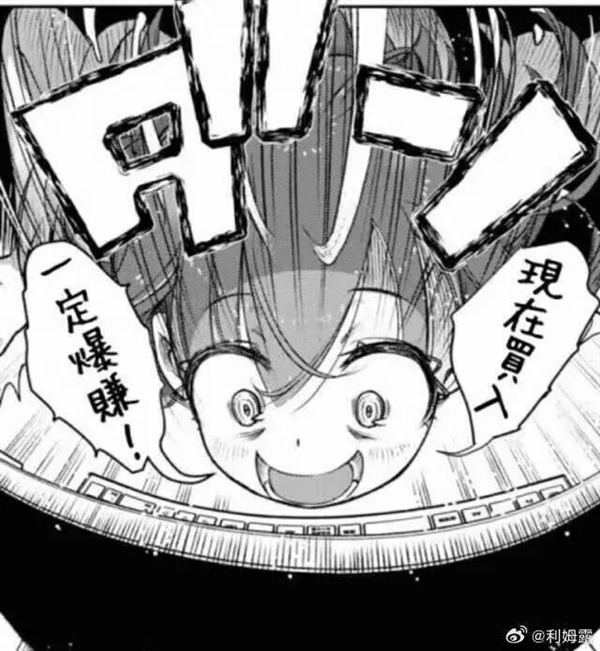 都年底了 8Gen3旗艦還值得買 而且很值！