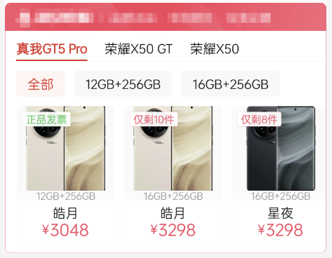 都年底了 8Gen3旗艦還值得買 而且很值！