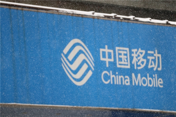 吃相難看！手機(jī)停機(jī)后仍被收套餐費(fèi) 大學(xué)生怒告中移動獲全額退款