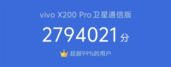 用了幾天vivo X200 Pro：我感覺友商壓力有點(diǎn)大啊