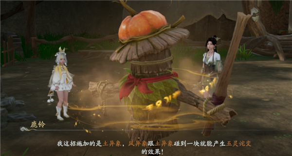 算我求求你 還是讓仙劍IP死了吧！