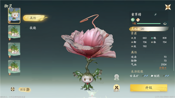 算我求求你 還是讓仙劍IP死了吧！