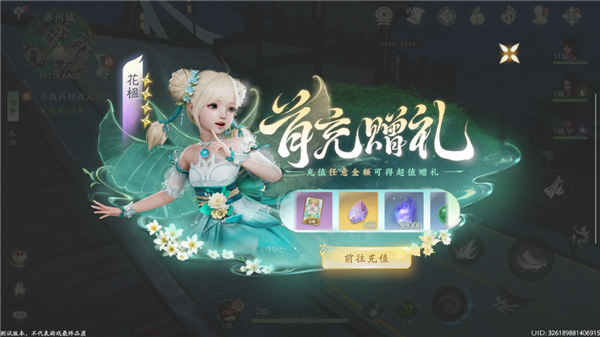 算我求求你 還是讓仙劍IP死了吧！