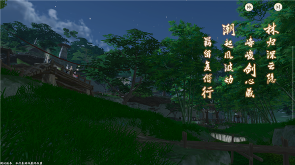 算我求求你 還是讓仙劍IP死了吧！