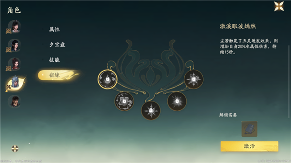 算我求求你 還是讓仙劍IP死了吧！