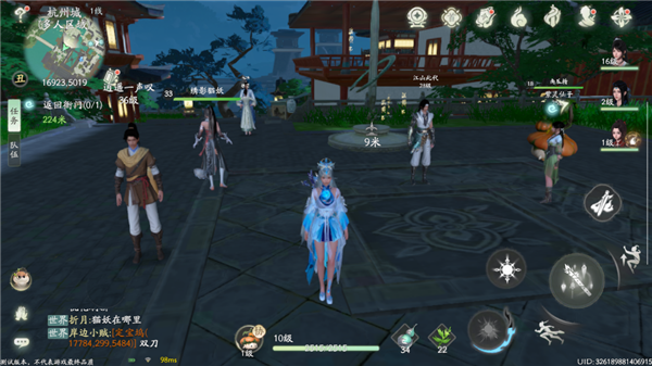 算我求求你 還是讓仙劍IP死了吧！