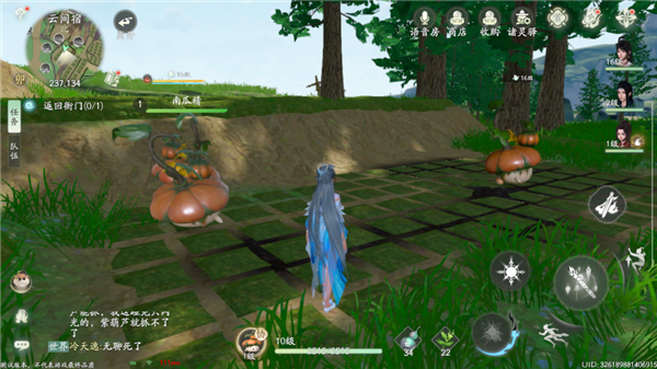 算我求求你 還是讓仙劍IP死了吧！