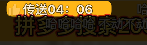 這個插件幫你跳過B站的廣告：為啥有人不喜歡