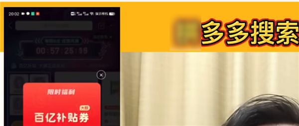 這個插件幫你跳過B站的廣告：為啥有人不喜歡