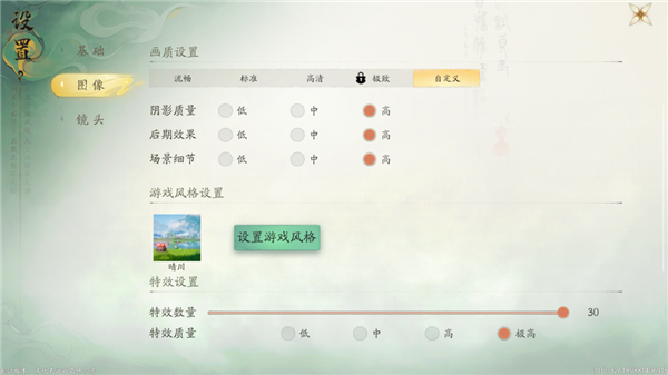 算我求求你 還是讓仙劍IP死了吧！