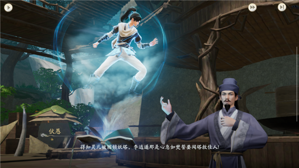 算我求求你 還是讓仙劍IP死了吧！