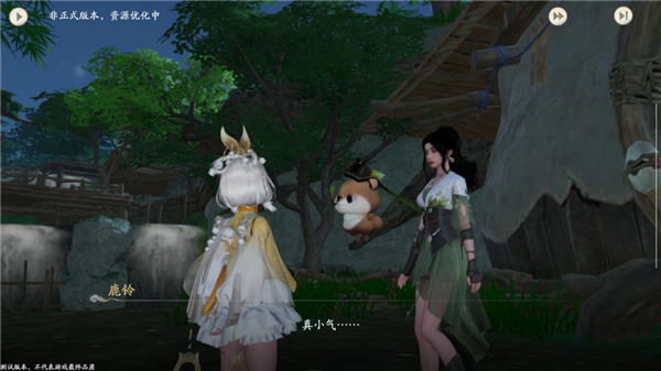 算我求求你 還是讓仙劍IP死了吧！