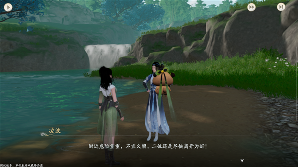 算我求求你 還是讓仙劍IP死了吧！