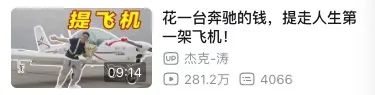 72天設(shè)計！神話一樣的的中國初教6飛機：62年零事故