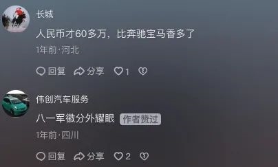 72天設(shè)計！神話一樣的的中國初教6飛機：62年零事故