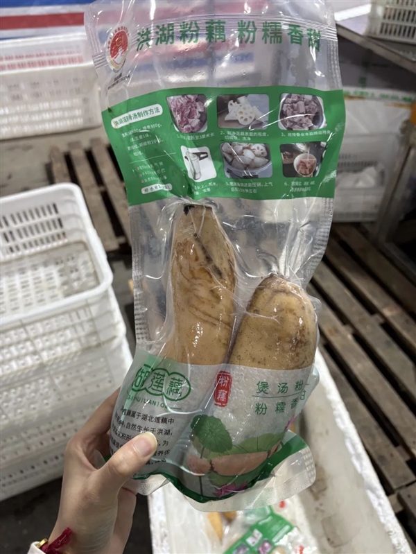 新疆的海鮮、甘肅的蝦 農業(yè)大摸底太精彩了