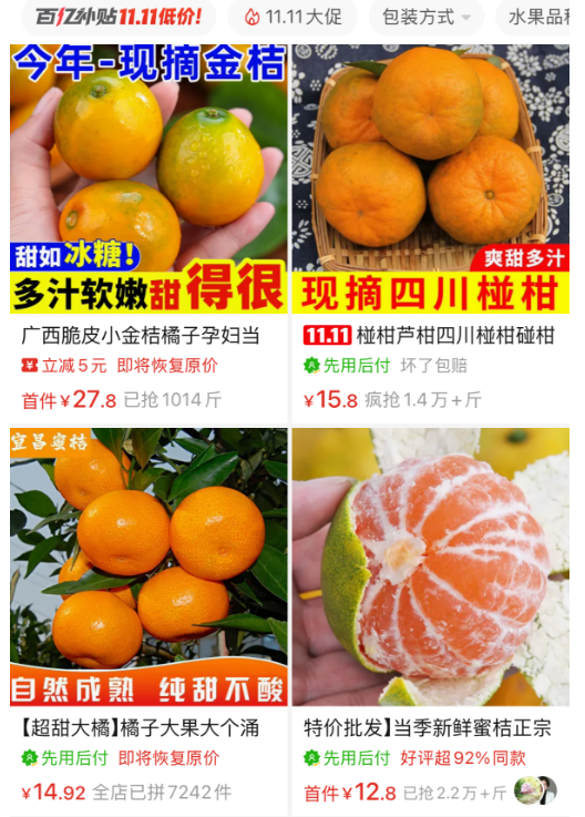 新疆的海鮮、甘肅的蝦 農業(yè)大摸底太精彩了
