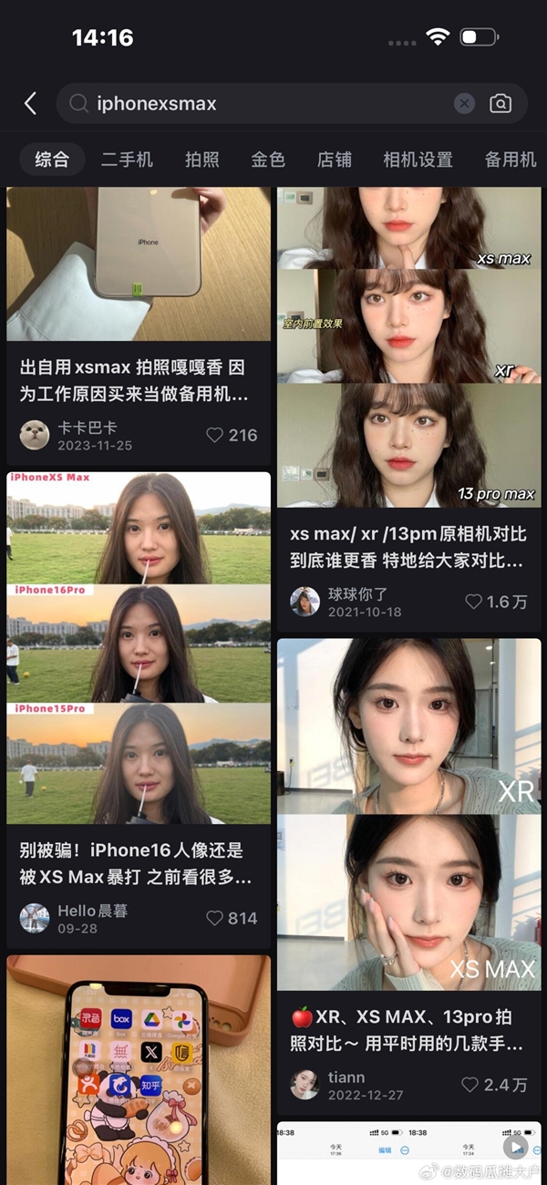 iPhone XS Max、iPhone 6s Plus被蘋果列為“過(guò)時(shí)產(chǎn)品”：不保證售后
