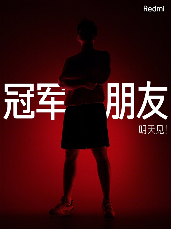 國乒史上超級全滿貫球員！樊振東代言Redmi K80系列