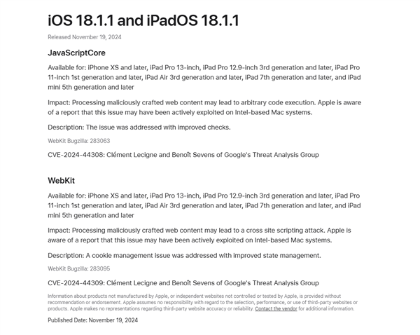 重要安全修復！蘋果發(fā)布iOS 18.1.1正式版：建議所有iPhone升級