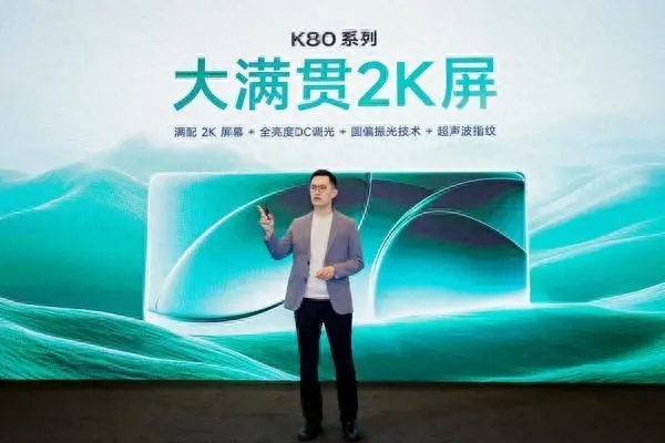 國乒史上超級全滿貫球員！樊振東代言Redmi K80系列