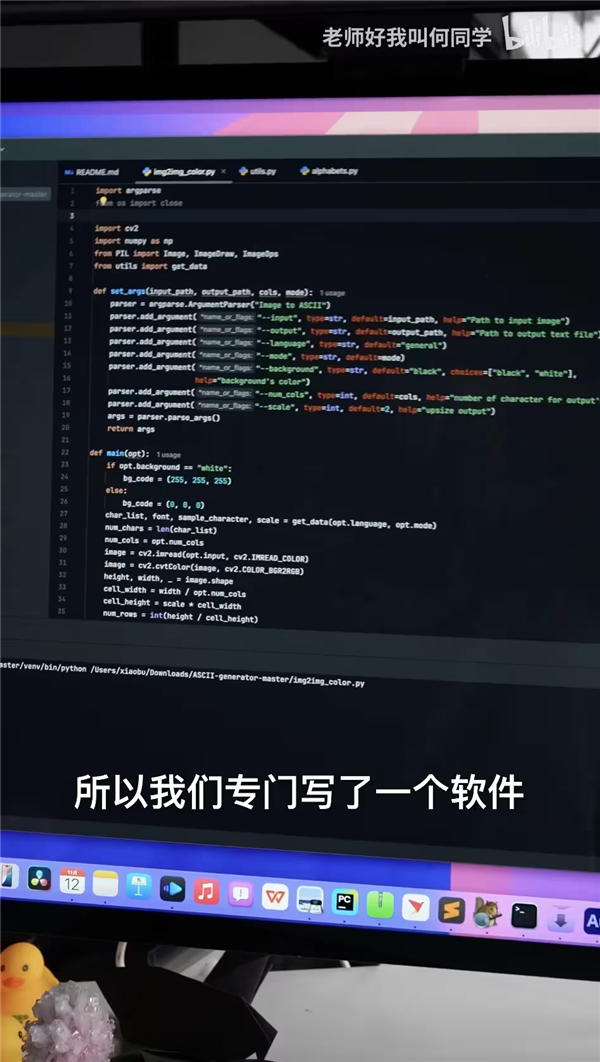 何同學(xué)抄襲原作者已接受道歉:不想毀掉他