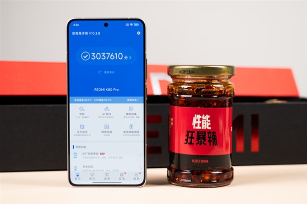 REDMI K80 Pro性能實(shí)測(cè)：激進(jìn)的驍龍8至尊版手機(jī)