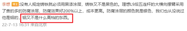 新勢力們交不出車 就因?yàn)檫@個(gè)很普通的零件
