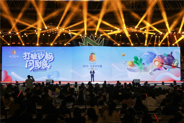 搞笑諾獎(jiǎng)已經(jīng)過氣了 整活還得看我們菠蘿科學(xué)獎(jiǎng)！