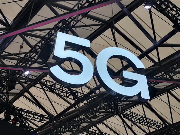 你覺得5G好用嗎！工信部：三年內(nèi)5G個人用戶普及率超85%