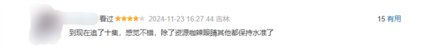 潘粵明新劇《白夜破曉》豆瓣開分僅7.0:對不起大家7年等待