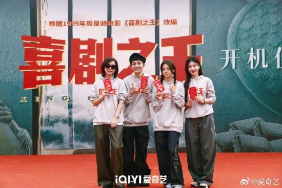 楊超越《喜劇之王》劇版開機(jī)上熱搜！路透照曝光