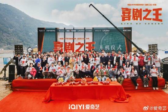 楊超越《喜劇之王》劇版開機(jī)上熱搜！路透照曝光