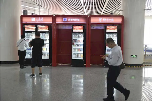 北京地鐵：將在站內(nèi)試行免洗快剪、面包店、快餐車